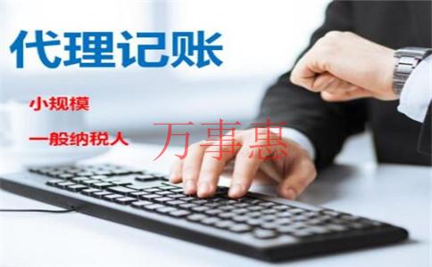 深圳注冊公司有哪些查詢名稱的方法？