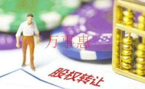 2021年深圳注冊(cè)一家公司需要多長(zhǎng)時(shí)間呢？