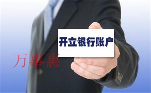 深圳公司注冊(cè)應(yīng)該怎樣選擇注冊(cè)地址？