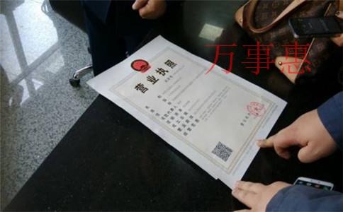 前海工商注冊(cè)流程（注冊(cè)公司名稱查詢）