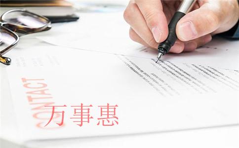 深圳注冊(cè)公司核名后不注冊(cè)要不要去取消？