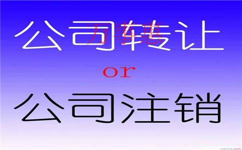 深圳有哪些好的代辦注冊公司機(jī)構(gòu)？