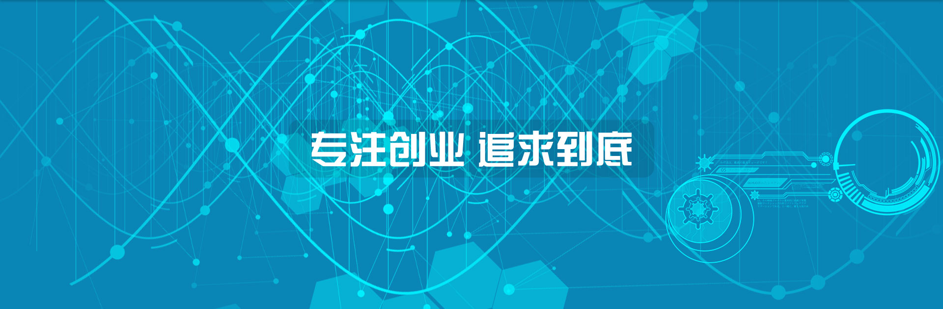 深圳公司注冊(cè)流程費(fèi)用_代辦公司材料條件_企業(yè)工商登記設(shè)立新政策-萬(wàn)事惠注冊(cè)公司