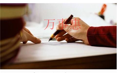 公司營業(yè)執(zhí)照被吊銷的情況下是否還可以進行股權(quán)轉(zhuǎn)讓