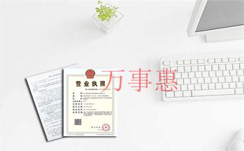 科貿(mào)公司注冊(cè)條件和注冊(cè)流程是什么？怎么注冊(cè)一家科貿(mào)公