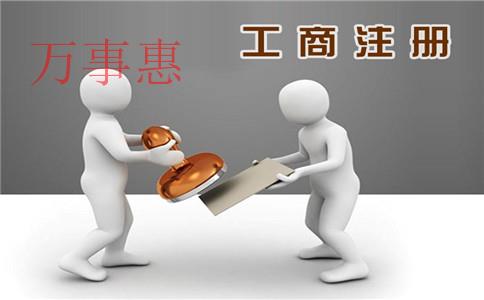 一類(lèi)醫(yī)療器械公司怎么注冊(cè)？注冊(cè)條件和注冊(cè)流程是什么？