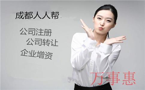 塑膠公司怎么注冊(cè)？選擇哪種類型企業(yè)？注冊(cè)流程是什么？