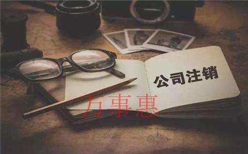 運(yùn)動管理公司怎么注冊？運(yùn)動管理公司的注冊條件和注冊流