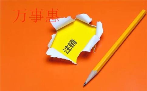 注冊公司，公司名稱怎么取名核準(zhǔn)？