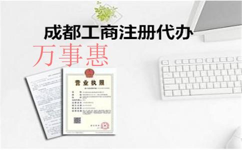 深圳注冊公司無地址怎么辦?