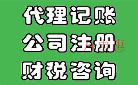 2021注冊前海公司的優(yōu)惠政策有哪些？（最新）