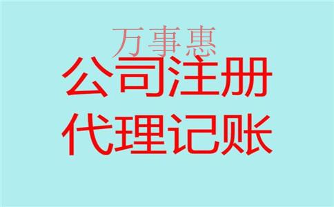 香港人注冊(cè)深圳公司本人可以不用到場(chǎng)？