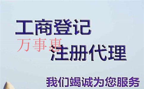 深圳個(gè)人獨(dú)資企業(yè)究竟能為企業(yè)省多少稅？