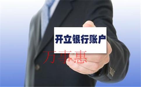 個(gè)人代理記賬和公司代理記賬有什么不同？