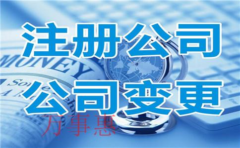 深圳正規(guī)代理記帳