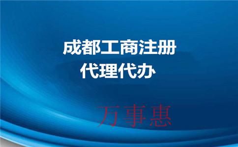 「代理記賬收費(fèi)標(biāo)準(zhǔn)」深圳代理記賬如何收費(fèi)？