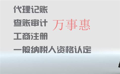 「深圳 代理記賬」代記賬多少錢一個(gè)月？