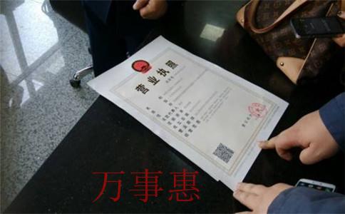 深圳公司注冊需要花多少費用呢？