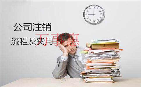 深圳公司注冊(cè)初學(xué)者如何核名？